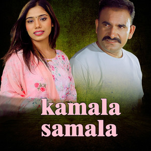 Kamala Samala