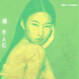 Kyomu (feat. brokxdemon|Explicit)