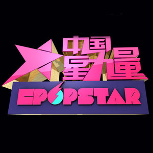 父老乡亲 (Live)