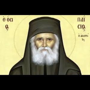 ΑΓΙΟΣ ΠΑΪΣΙΟΣ