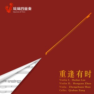 Merry Christmas Mr Lawrence