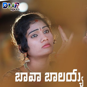 Bava Balayya