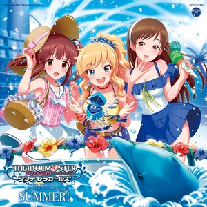 夏恋 -NATSU KOI-