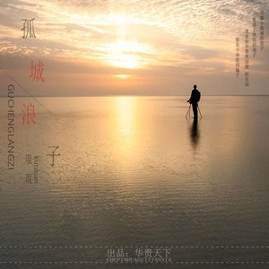 不要将爱搁浅还在想念