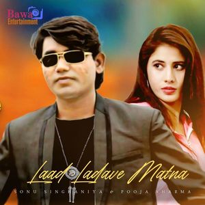Laad Ladave Matna