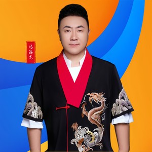 脸咋这么厚 (超级男声版|男版)