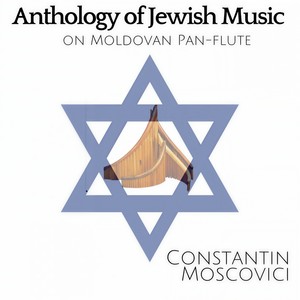 Jerusalem of Gold