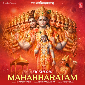 Ek Shloki Mahabharatam