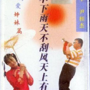 情土