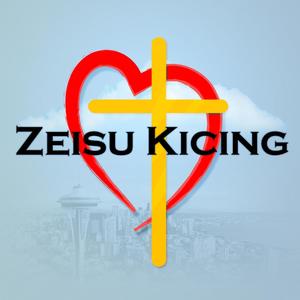 Nong Itna Ang Liim (feat. Khuppi)