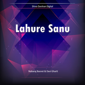 Lahure Sanu