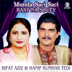 Munda Sari Sari Raat Na Sovey