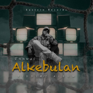 Alkebulan (Riddimz Album) [Explicit]