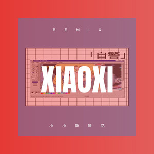 爱情让我心痛