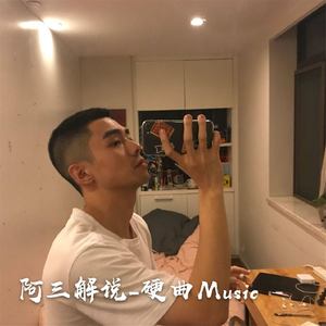 苏卡不列立体环绕