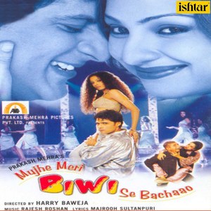 Mujhe Meri Biwi Se Bachaao (Original Motion Picture Soundtrack)