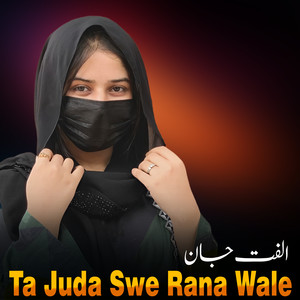 Ta Juda Swe Rana Wale