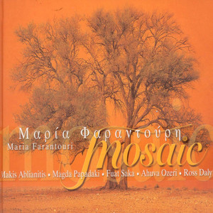 Mpalanta Tis Siopis(Ballad of Silence)