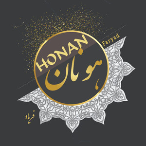 Ghomare Eshgh