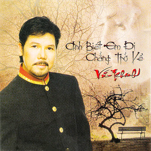 Bản tình ca cho giai nhân