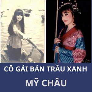 TÂN CỔ 