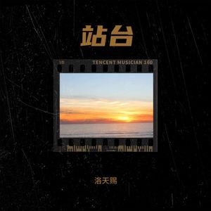 拥抱阳光封面