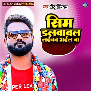 Sim Dalwawal Laika Bhail Ba