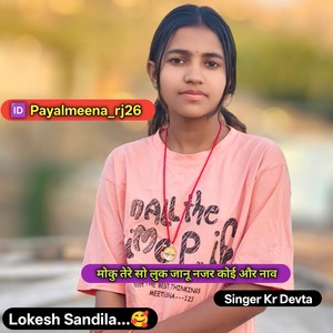 Moku Tero So Look Janu Najar Koi Or M Nav