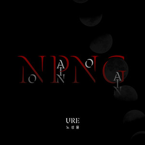 NPNG (NoPainNoGain) (Prod. FOURTHIRTEEN) (Instrumental)