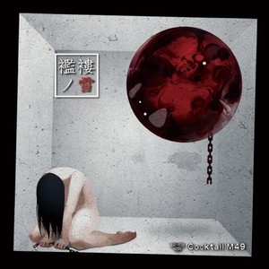 舞雪で綴る、君へのラブソング