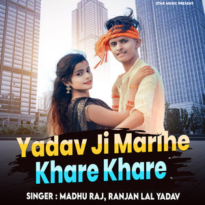 Yadav Ji Marihe Khare Khare
