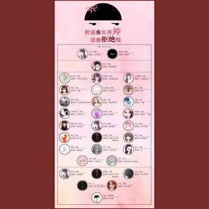 听说你长得帅还被拒绝拉