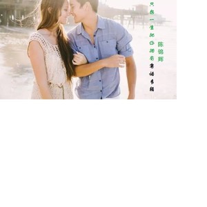 我愿为情永远守候 粤语女声 (伴奏)