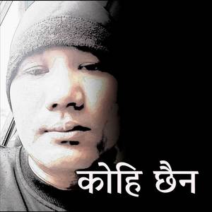 Kohi Chhaina (Nepali Song)