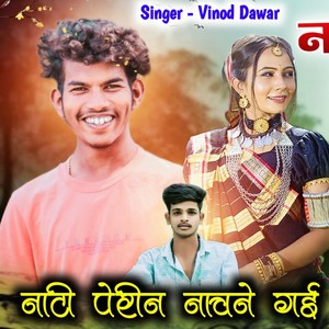 Nati Perin Nachne Gayi