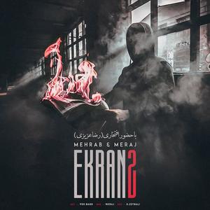 Ekran 2 (feat. Reza Azizi)