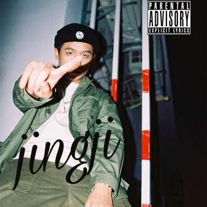 Eminem-lucky you (Remix)封面