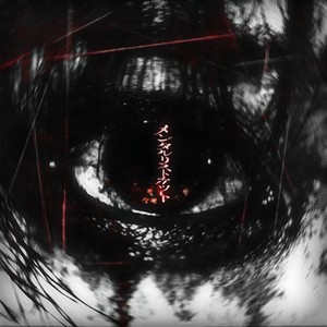 MONTAGEM LAYSING BULDYING (Explicit)