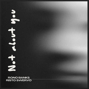 NOT ABOUT YOU (Explicit)