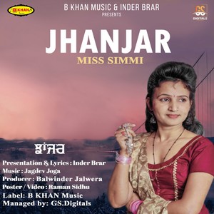 Jhanjar