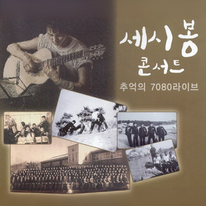 밤에 떠난 여인 (夜间离开的女子)