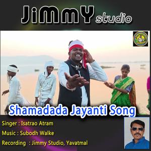 Shamadada Kolami Song (feat. Subodh Walke & Isatrao Atram)