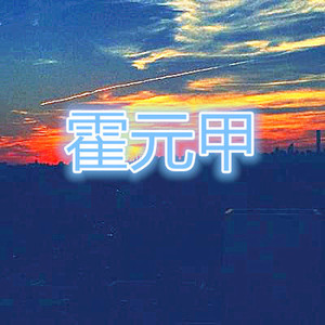 偏爱