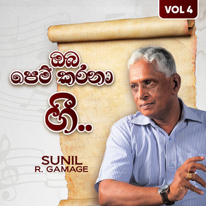 Ganta Nadaya