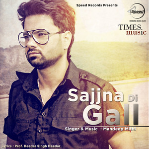 Sajjna Di Gall - Single