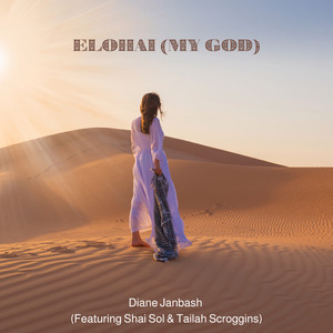 Elohai (My God) (Acoustic Version)