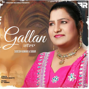 Gallan