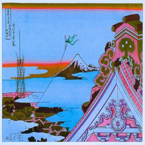 Hood!e - Warmer Weather, Warmer Heart