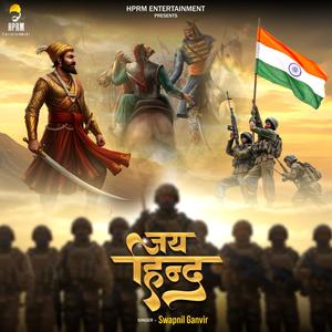 Jai Hind (feat. Swapnil Ganvir)