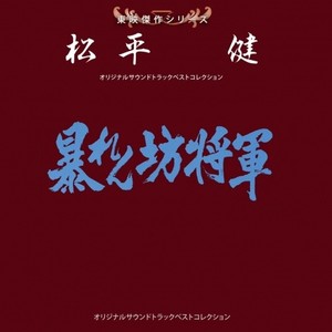 夢灯り